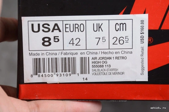 Cheap EP Backboard” 1 555088-113 High Air 555088-113 OG “Reverse Retro Shattered Jordan 0407